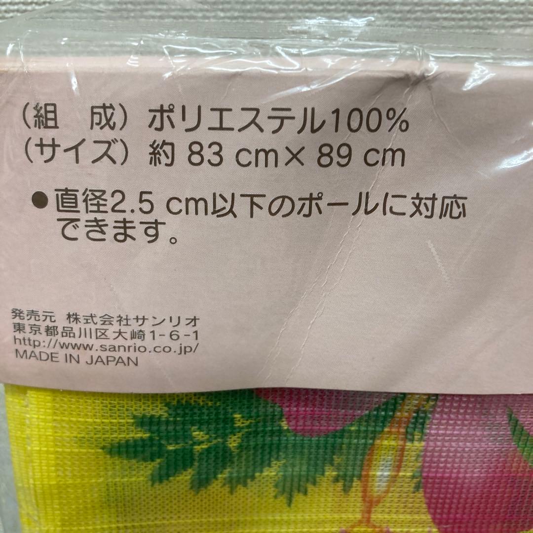き*）様 キティ　のれん　暖簾　フルーツ　サンリオ　2001