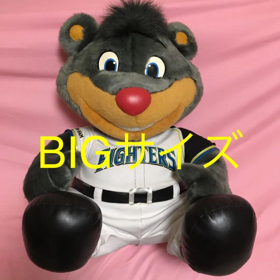 【非売品 】日本ハムファイターズ BBぬいぐるみ