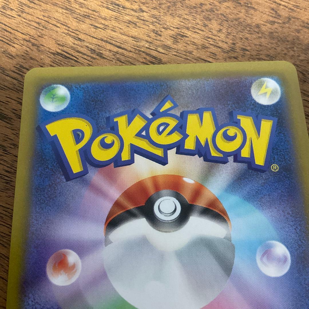 ポケモンカードゲーム　ゼクロムex bwr