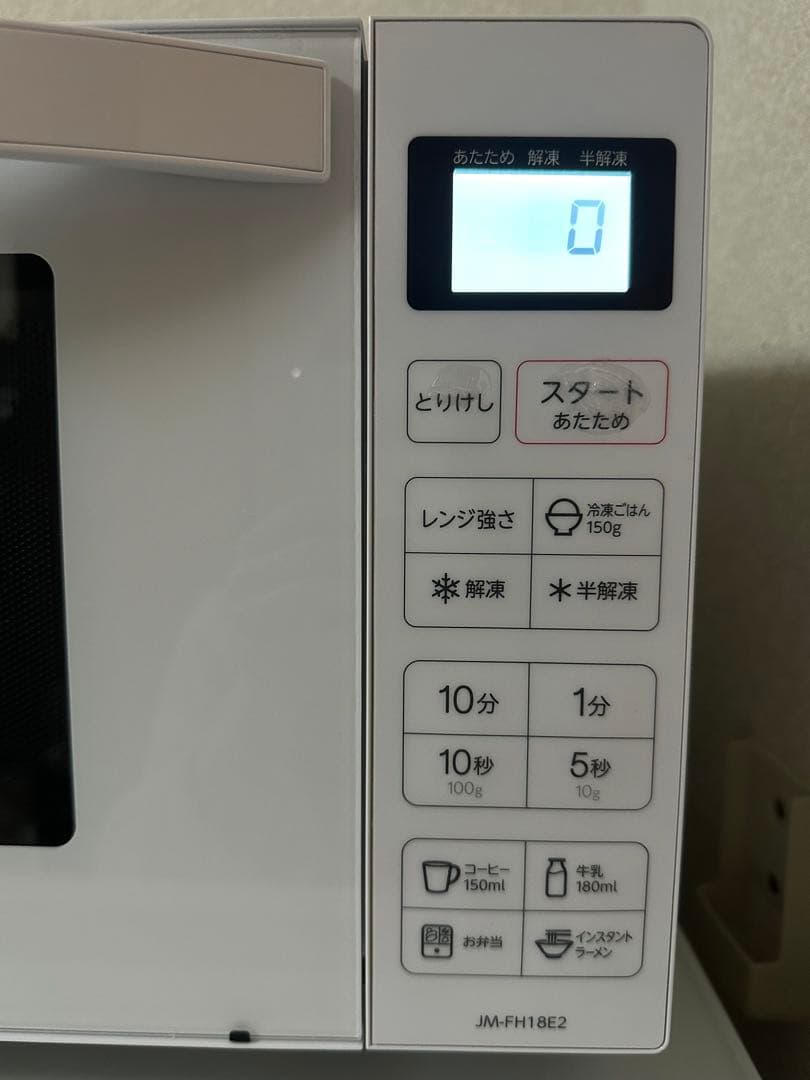 2023年製ハイアールJM-FH18E2 電子レンジ