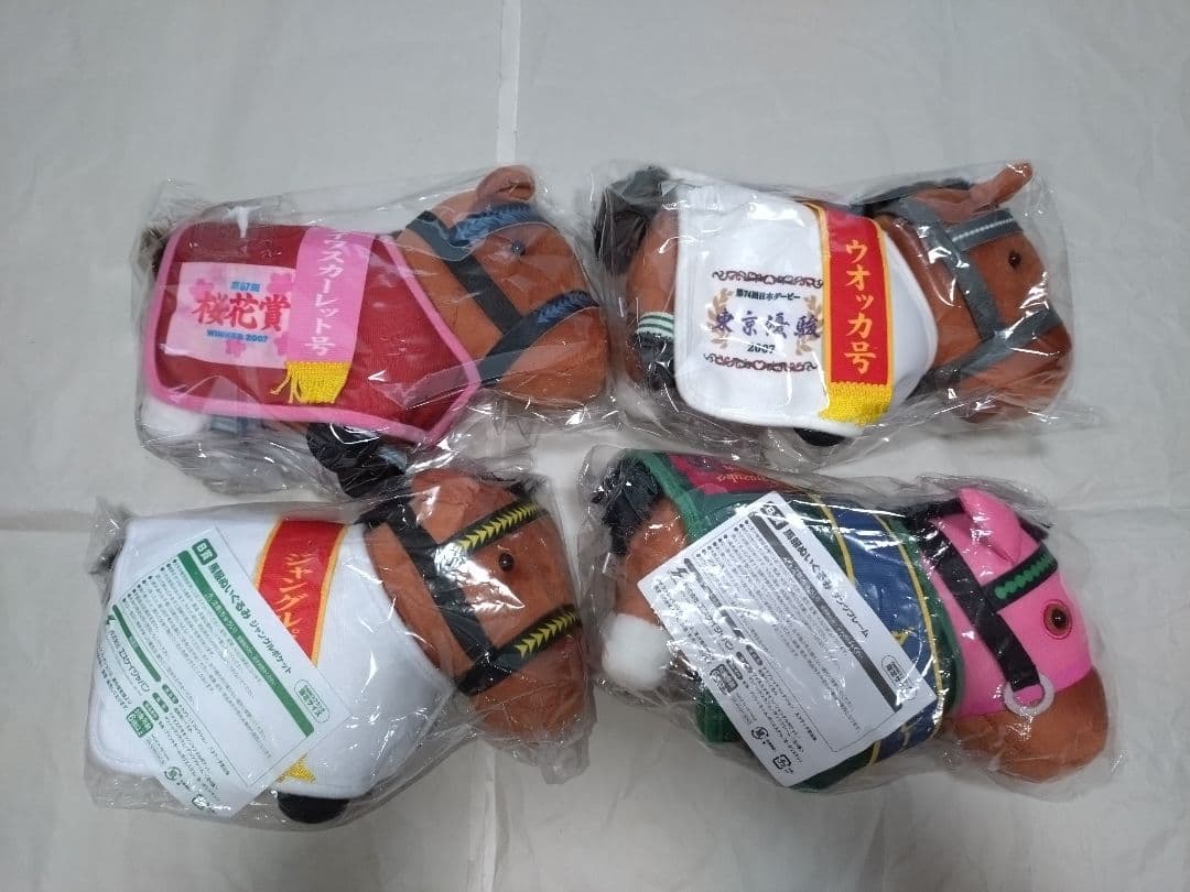 サラブレッドコレクション　スクラッチ　第二第　第五第　馬服ぬいぐるみ　まとめ売り