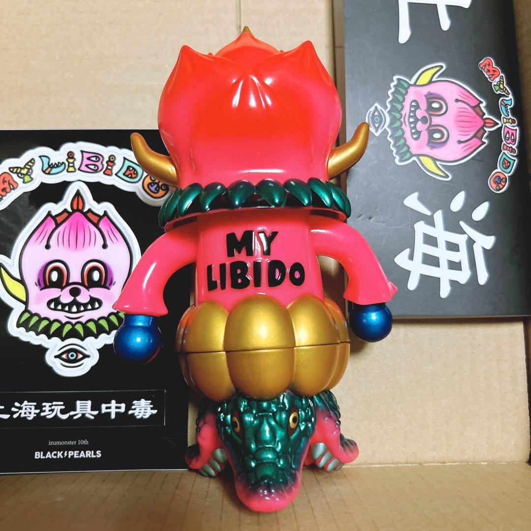 Blood Guts izumonster blackpearls ソフビ