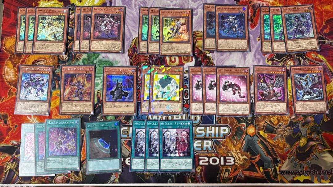 遊戯王　M∀LICE（マリス）デッパーツ