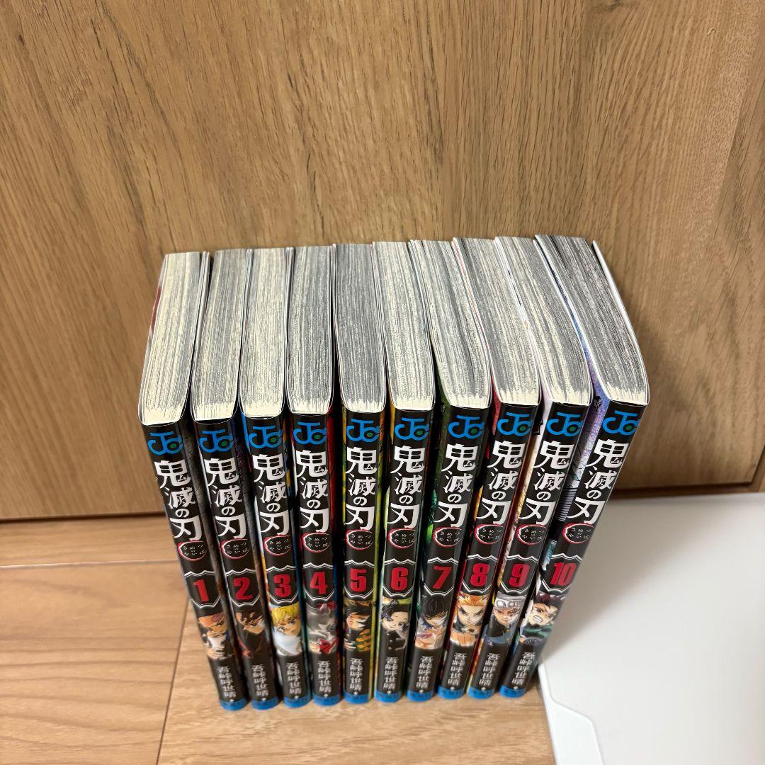 鬼滅の刃 全巻セット＋関連本16冊 セット