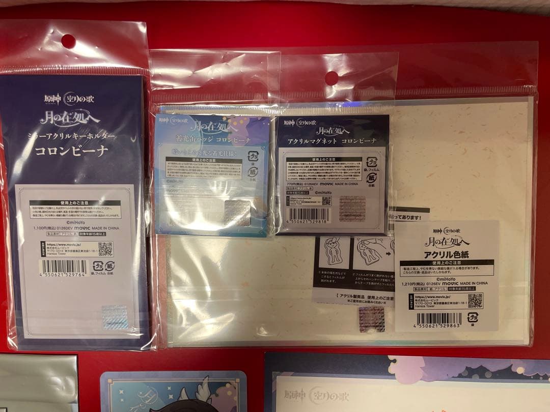 原神 月の在処へ コロンビーナ マザー牧場限定セット　おまけ付き