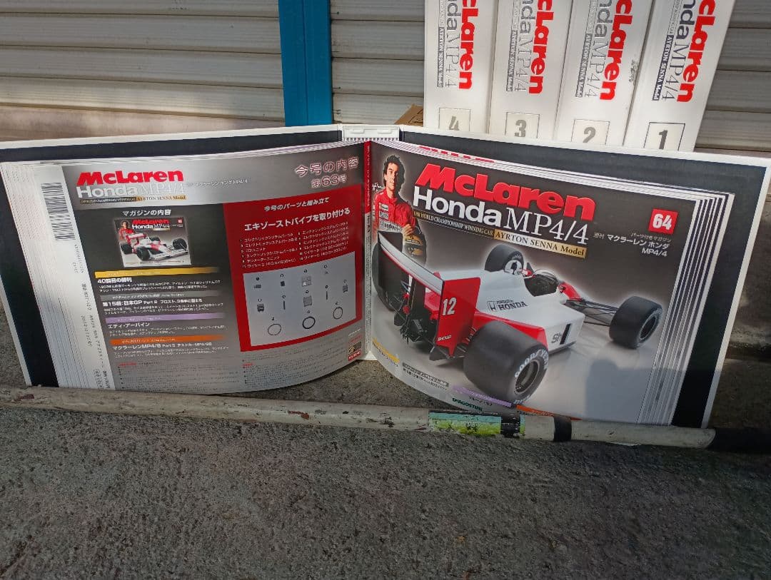 McLaren Honda MP4/4スケールモデル 1/8