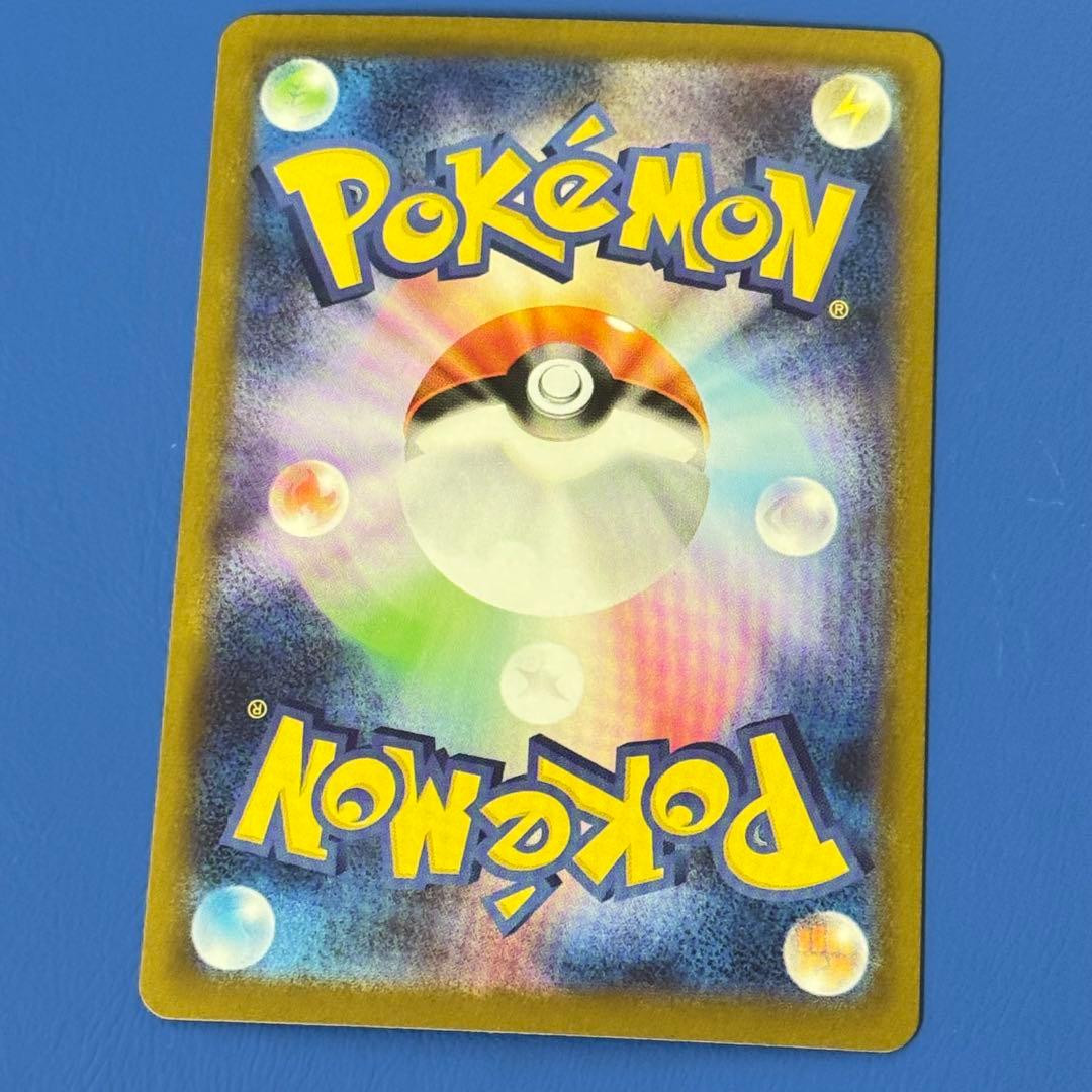 【ポケカ】【極美品】メガルカリオex mur 092/063