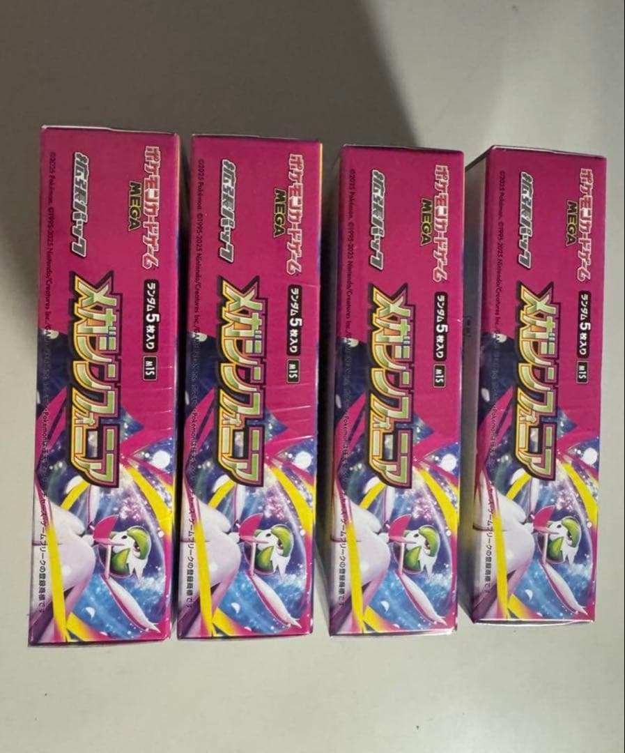 ポケモンカード　メガシンフォニア4BOX メガブレイブ4BOX 計8BOX