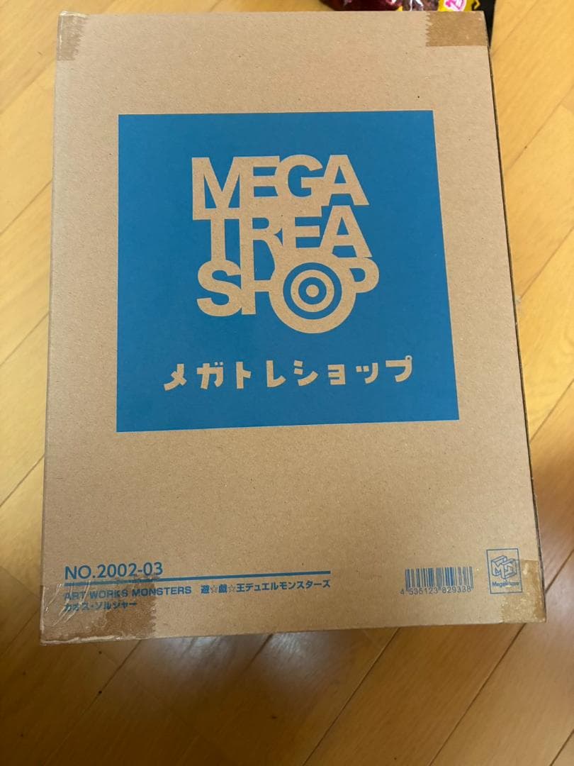 ART WORKS MONSTERS カオスソルジャー 超戦士降臨 フィギュア