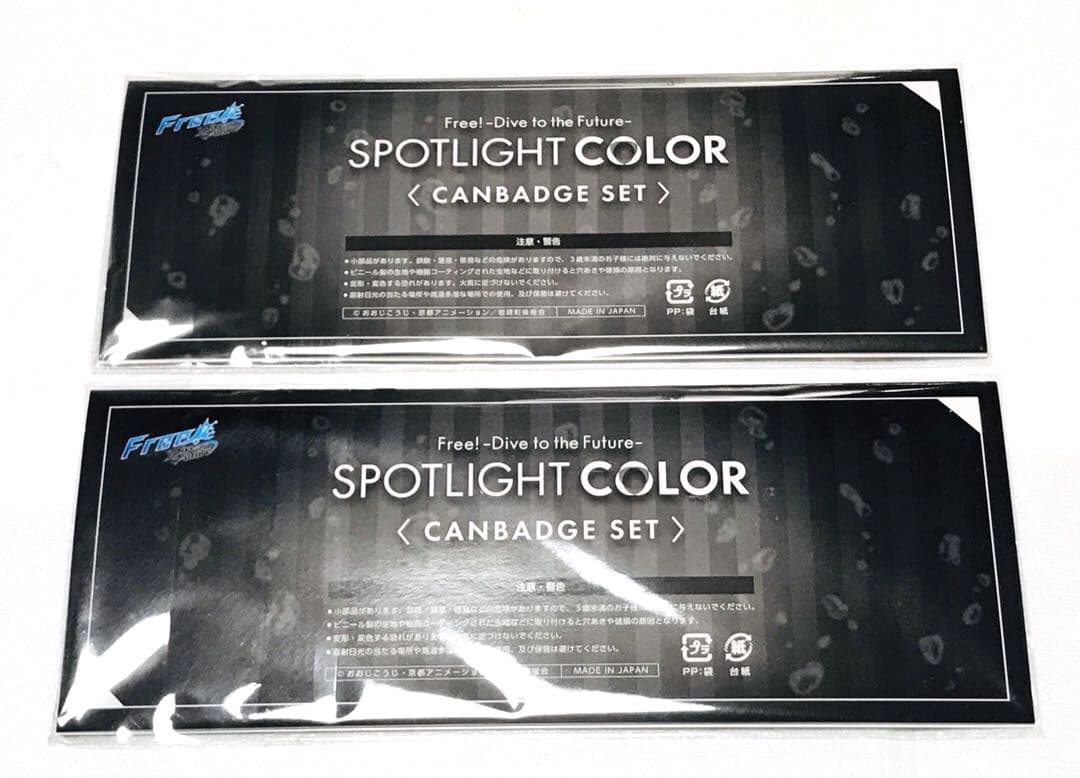 七瀬遙＆桐嶋郁弥 【外箱&冊子本&缶バッジ】 Free!DFスポットライトカラー