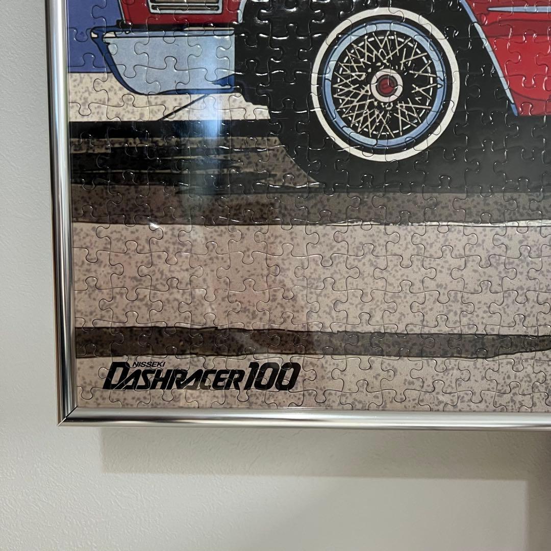 鈴木英人 パズル 特大 エネオス プレゼント アメ車 イラスト 昭和 平成