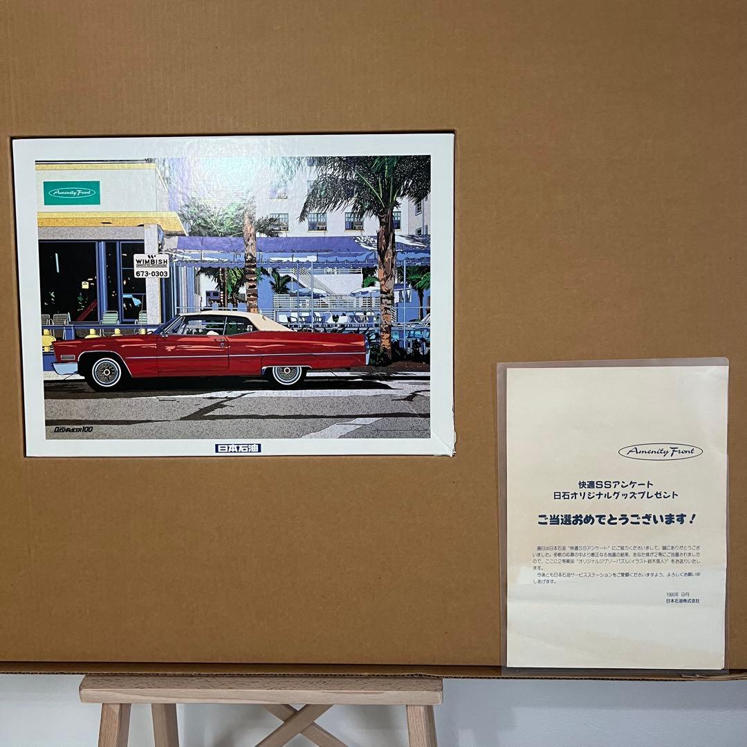 鈴木英人 パズル 特大 エネオス プレゼント アメ車 イラスト 昭和 平成