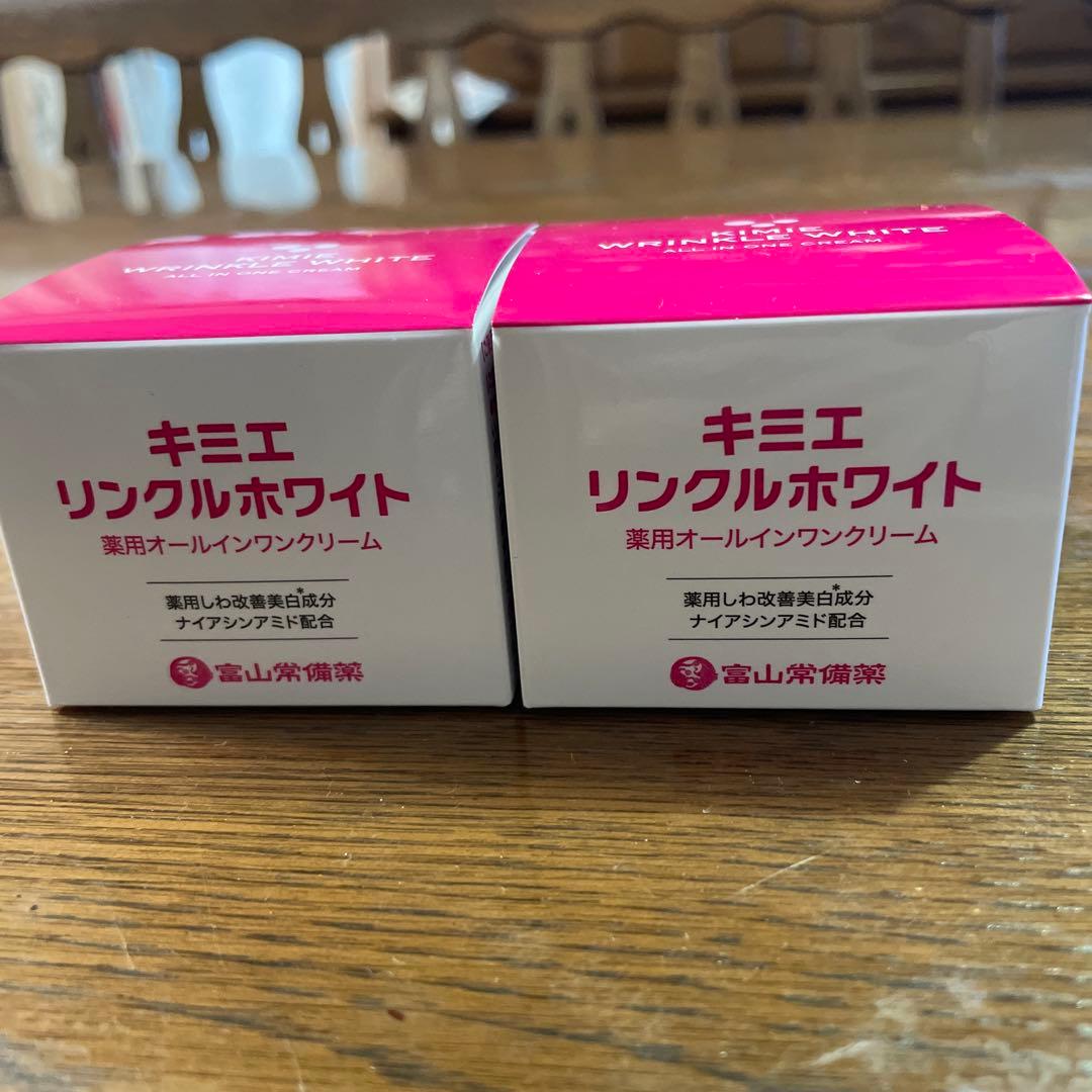キミエ リンクルホワイト 50g 薬用オールインワンクリーム