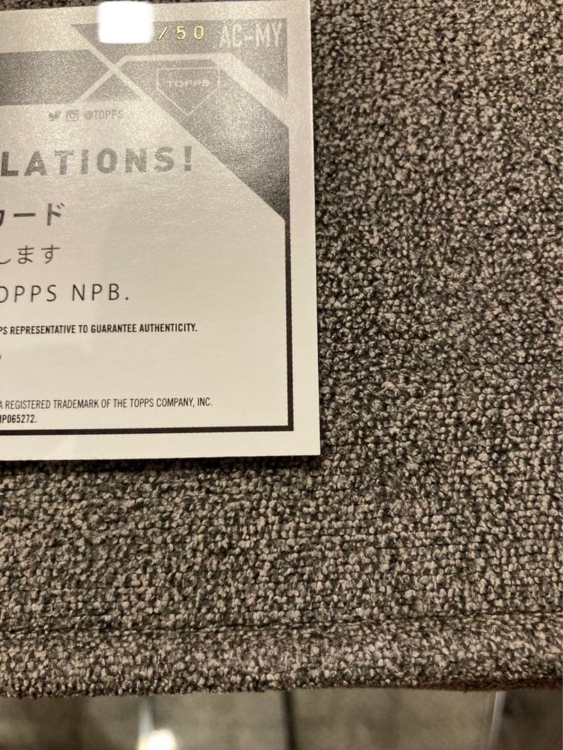 50枚限定Topps  吉田正尚　直筆サインカード!!