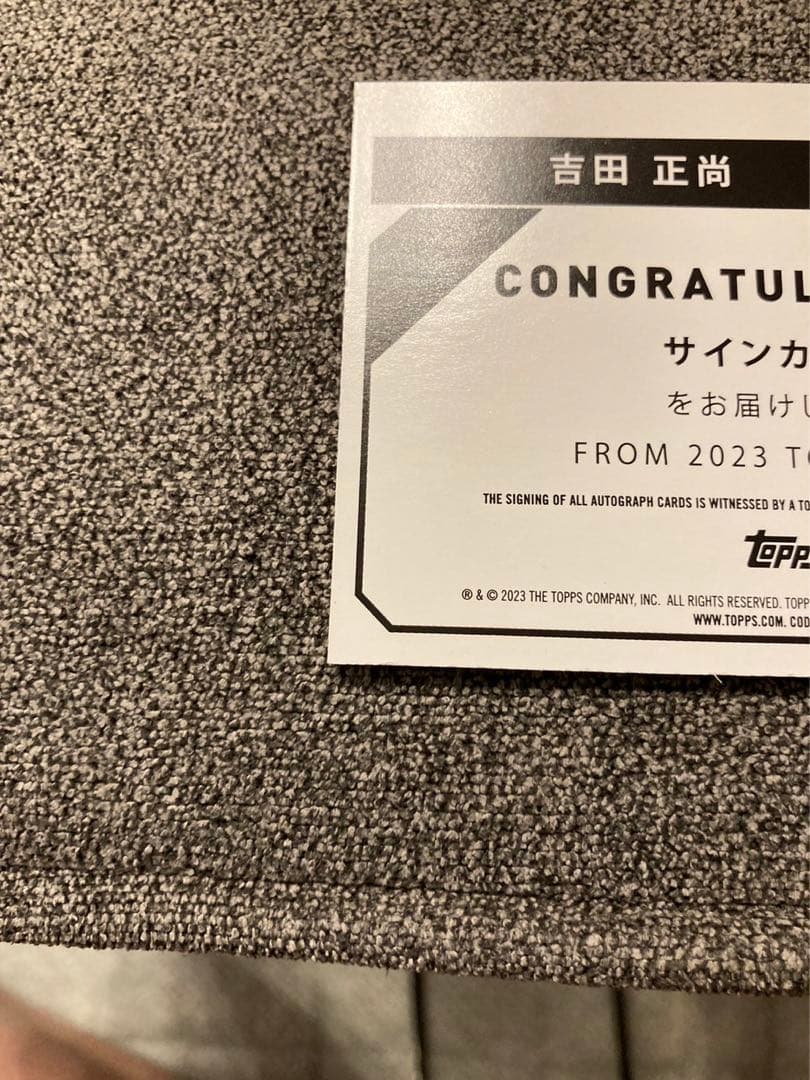 50枚限定Topps  吉田正尚　直筆サインカード!!