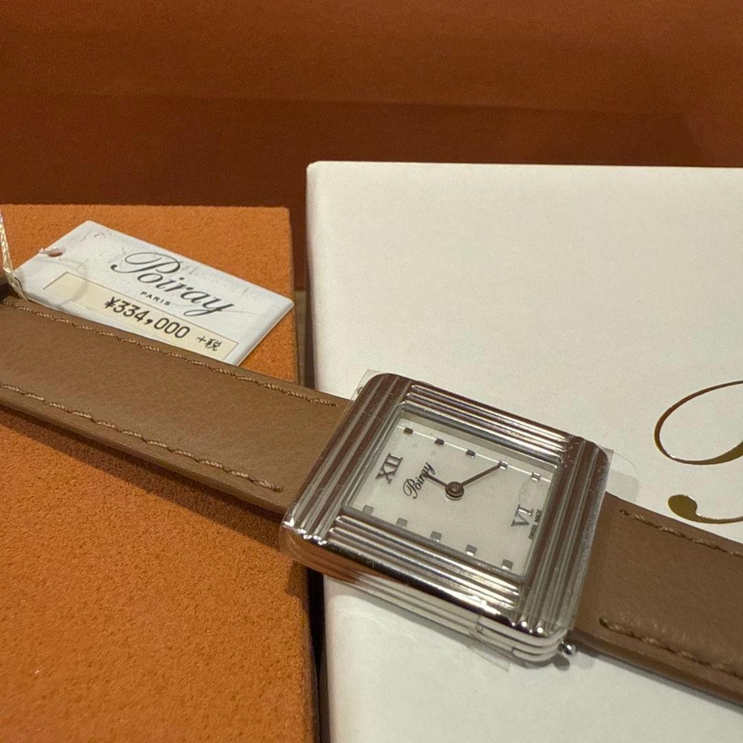 Poiray レザーベルト時計 ベージュ