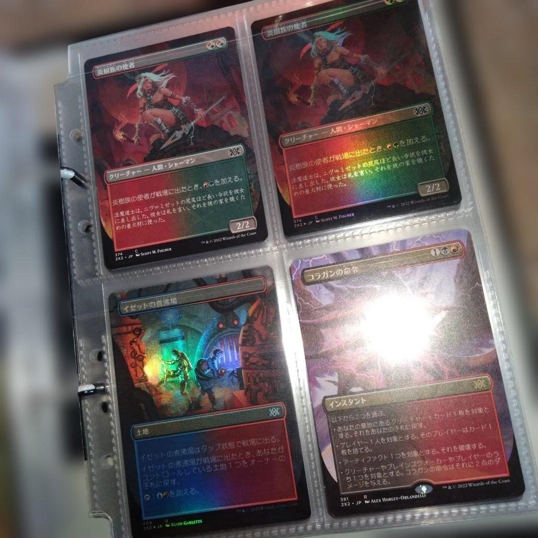 即購入可、マジックザギャザリング、日本語、外国語、FOIL、コレクション