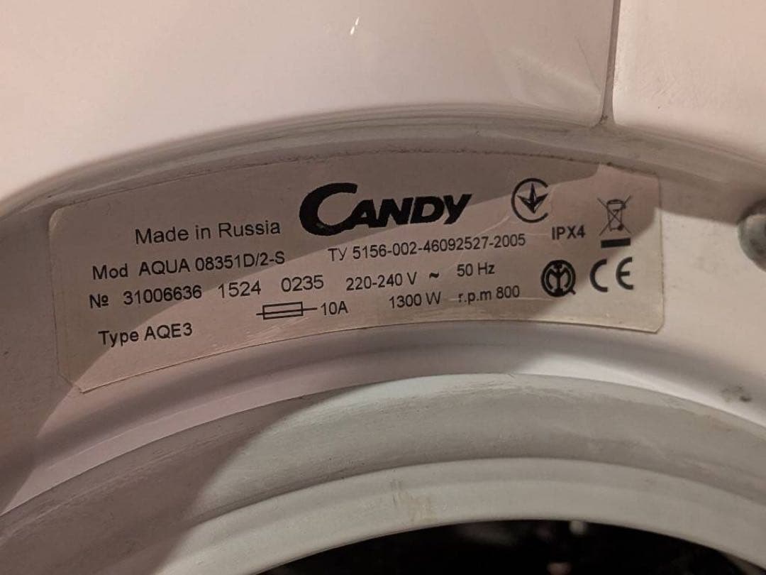 CANDY　小型洗濯機　AQUA08351D 　乾燥洗濯機 2018年製