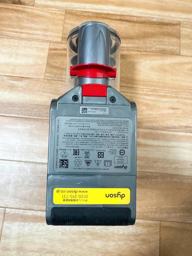 【分解洗浄済】292 - ダイソン dyson SV18 掃除機 作動品