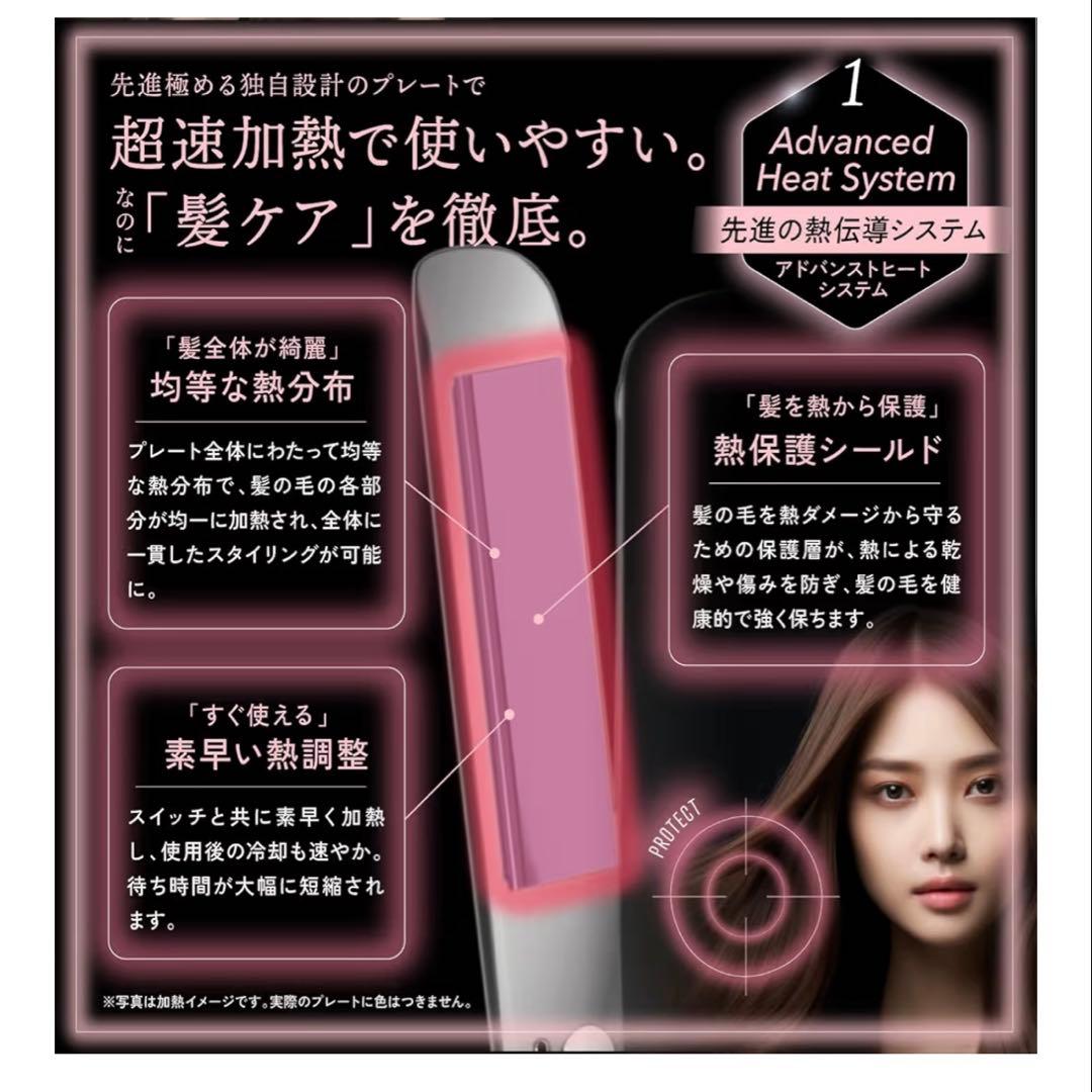 Kyogoku NANOSILK KERATIN ストレートアイロン