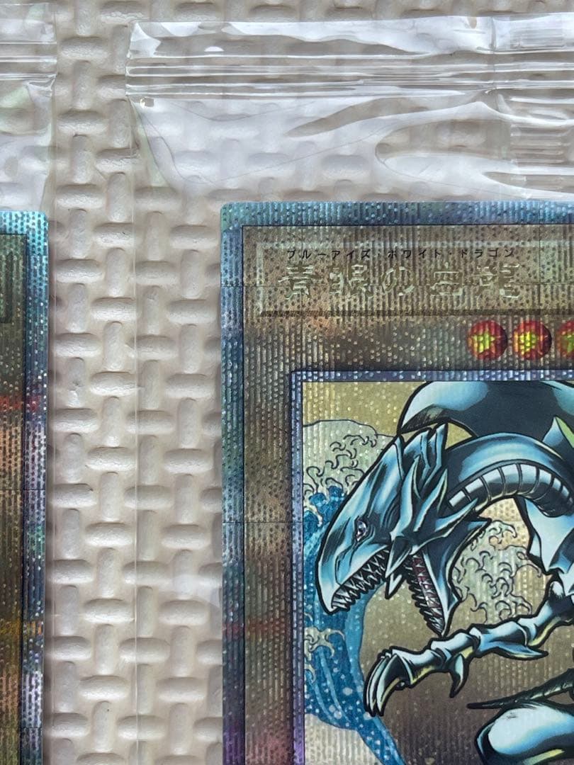 た*ん様 遊戯王デュエルモンスターズ　25周年　浮世絵風　青眼の白龍　未開封カー