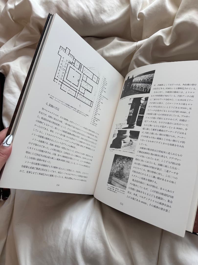 中世の光と石 ル・トロネ修道院 建築行脚 (磯崎新＋篠山紀信＋三宅理一) 六耀社