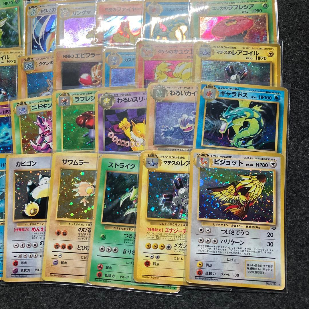 ジャンク　旧裏　ポケモンカード　キラ50枚　ダブりあり