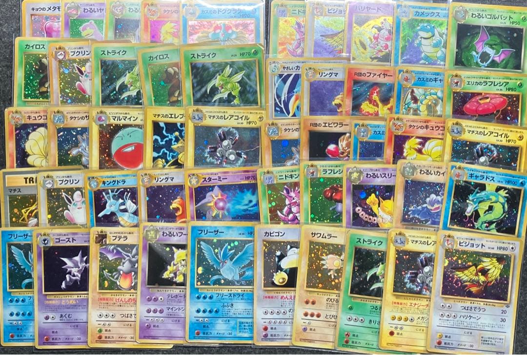 ジャンク　旧裏　ポケモンカード　キラ50枚　ダブりあり