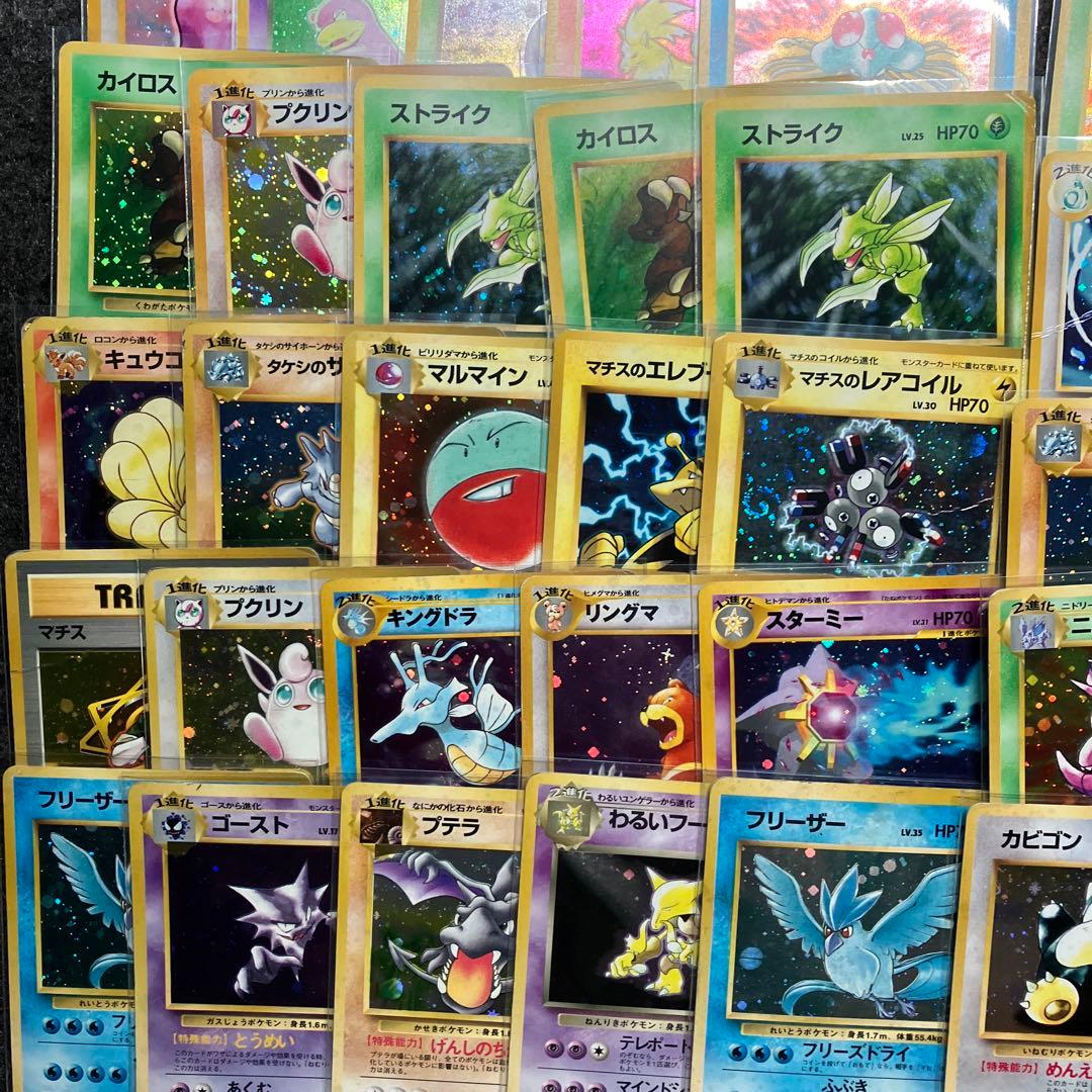 ジャンク　旧裏　ポケモンカード　キラ50枚　ダブりあり