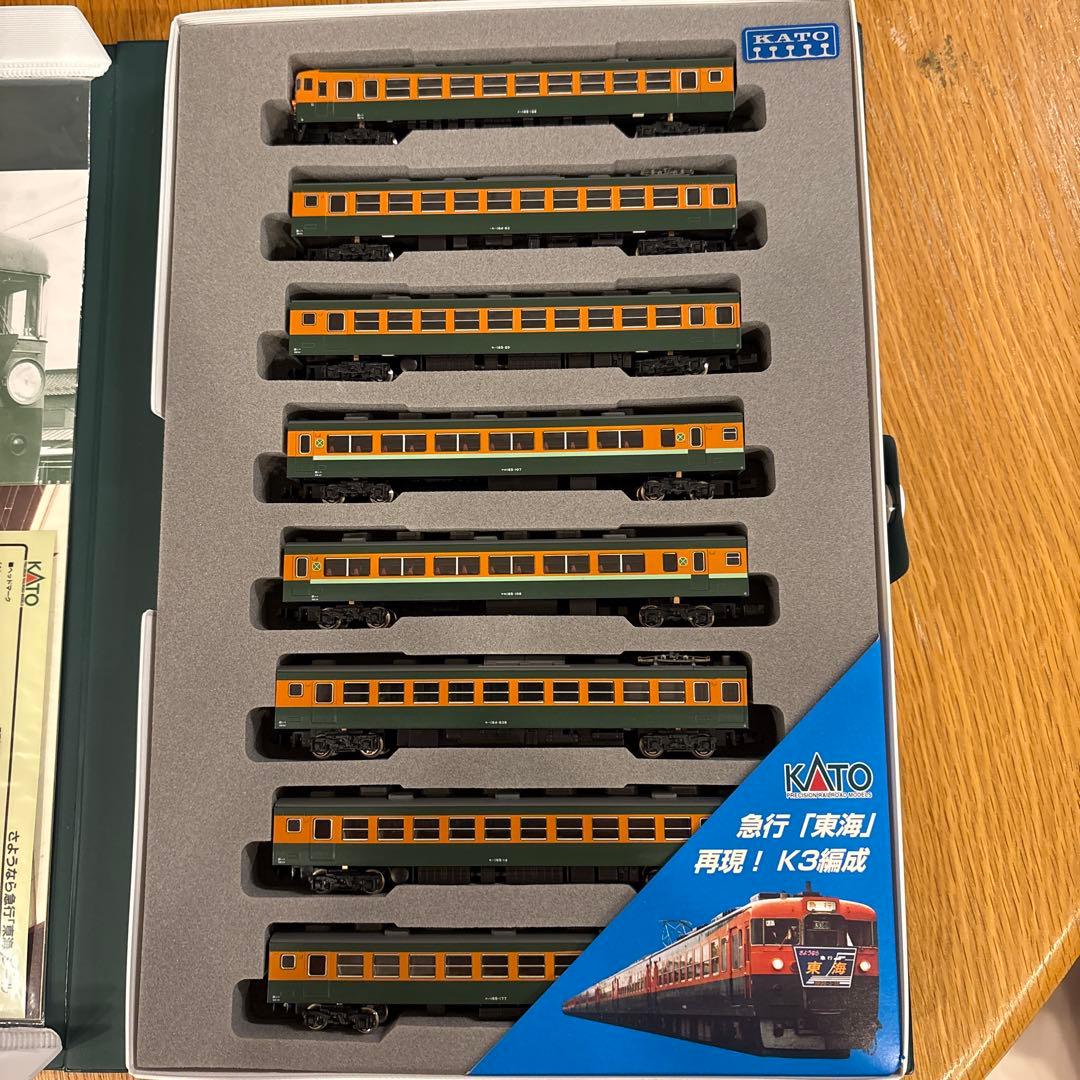 【新同】KATO 10-903 165系さようなら急行東海12付属品未使用未開封