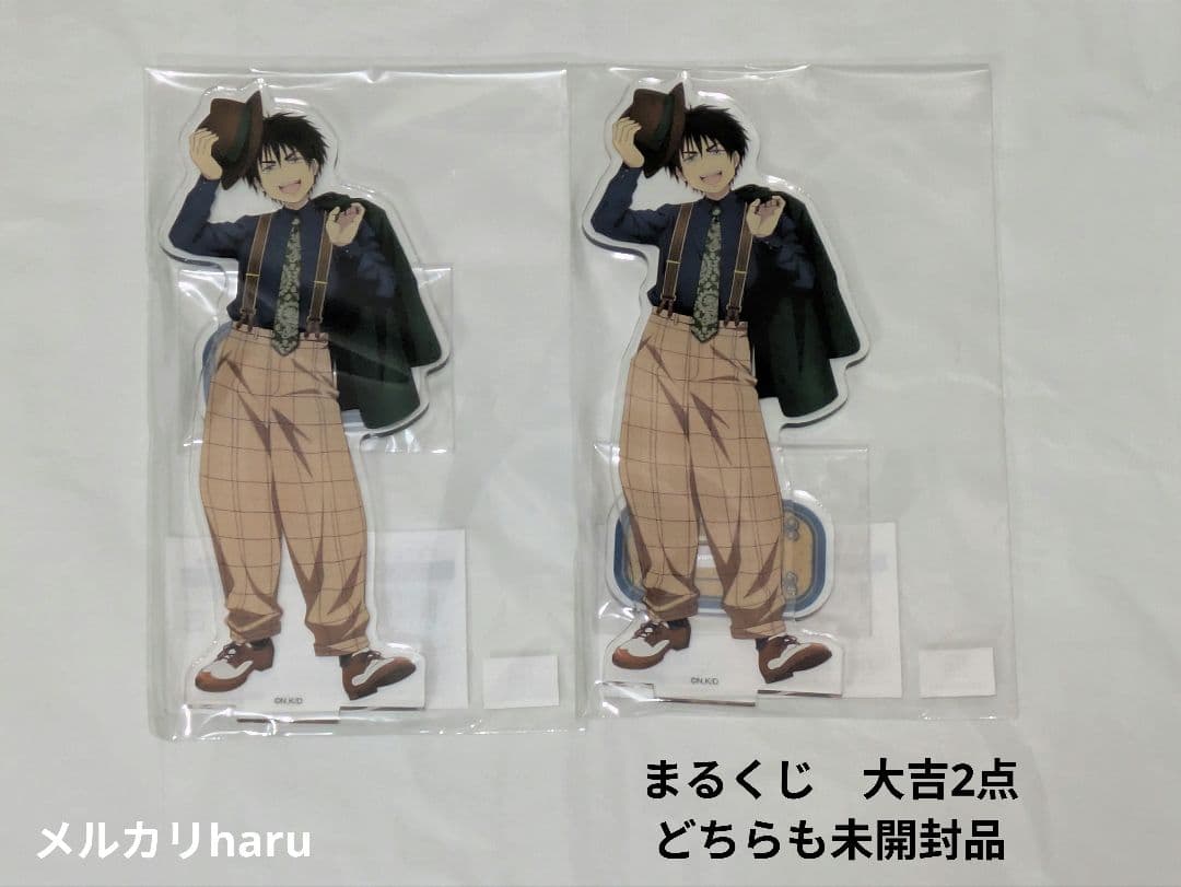 出禁のモグラ　まるくじ　まとめ売り