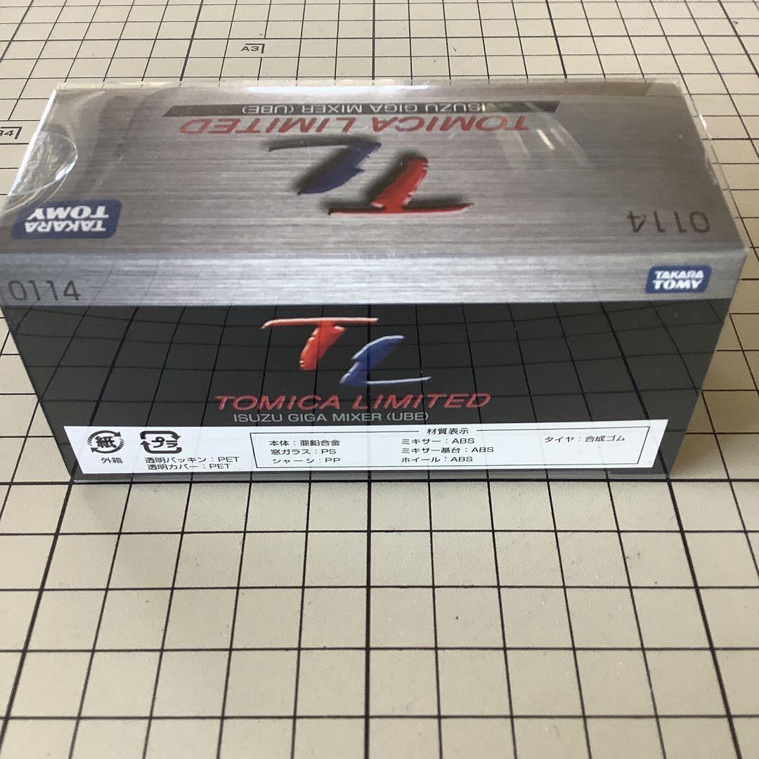 トミカリミテッド 0114 isuzu giga mixer (ube)