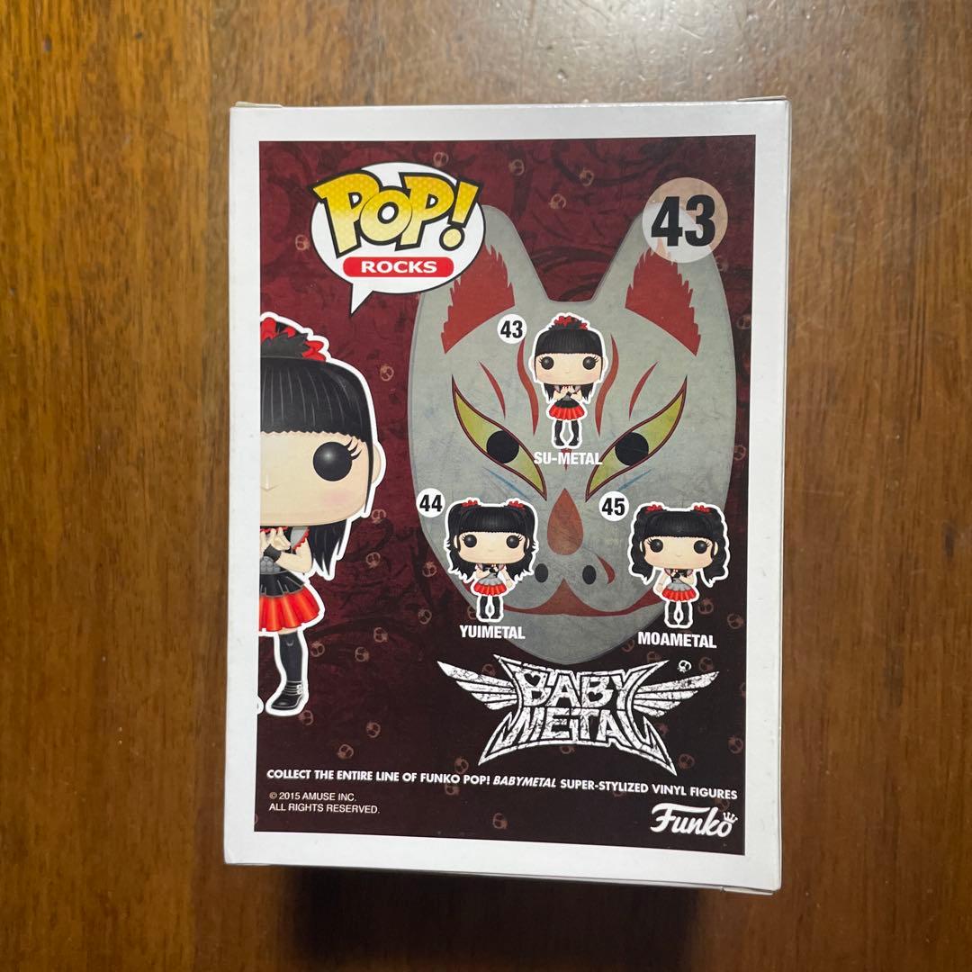 【新品同様未開封】BABYL POP! Rocks フィギュア3体セット