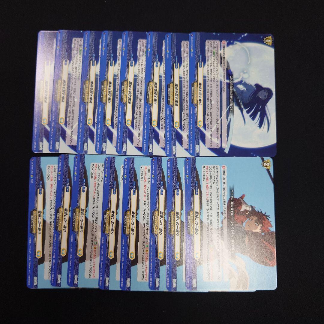 ヴァンガード 武奏烈華 EXRRR以下4コン 葬送のフリーレン DZ-BT11