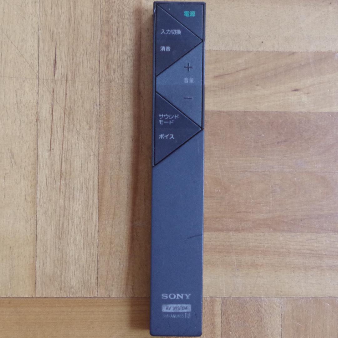 rrrr！ソニー HT-ST7 専用最上級サウンドバー 7.1ch