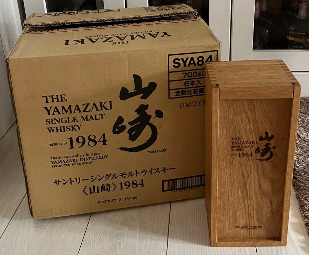 山崎1984年ダンボールのみ