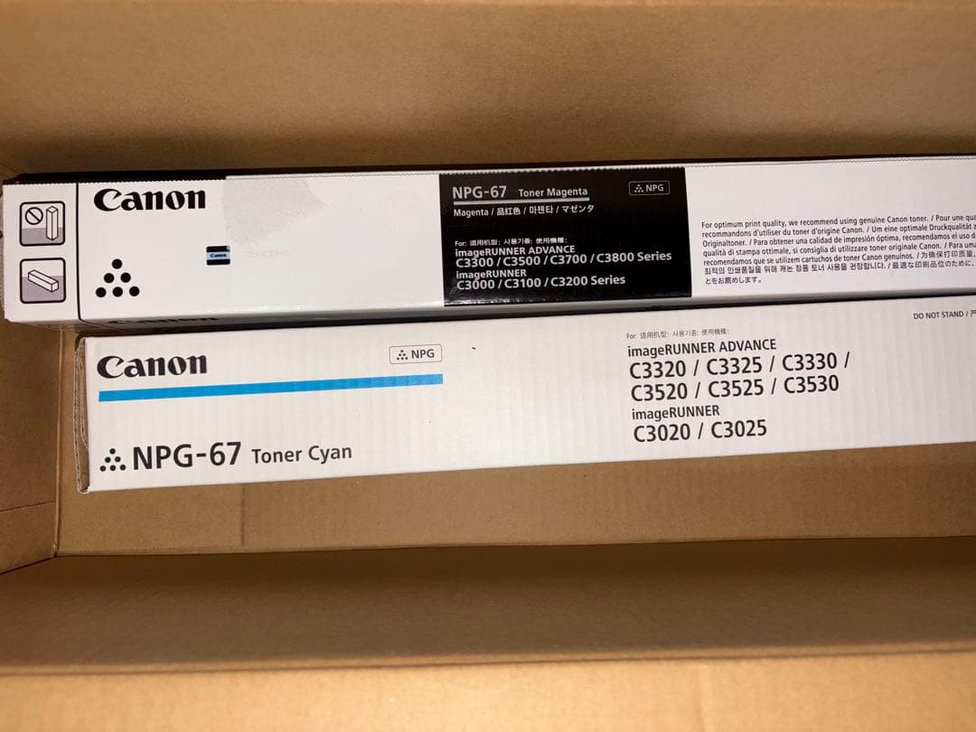 Canon キャノン　トナー 4本　未開封