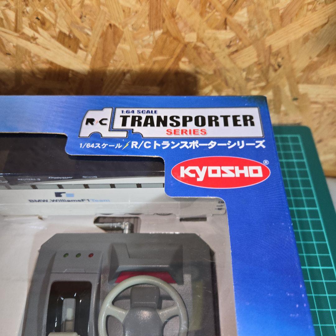 KYOSHO 1/64 BMW.WilliamsF1 Team トランスポーター