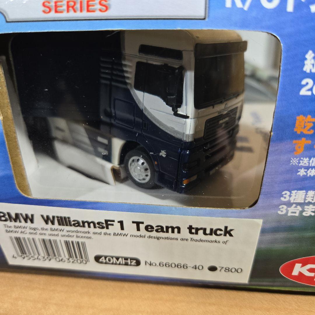 KYOSHO 1/64 BMW.WilliamsF1 Team トランスポーター