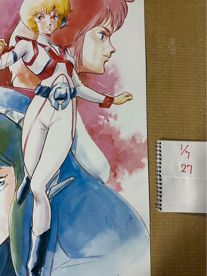 【27】超時空騎団サザンクロス　ポスター