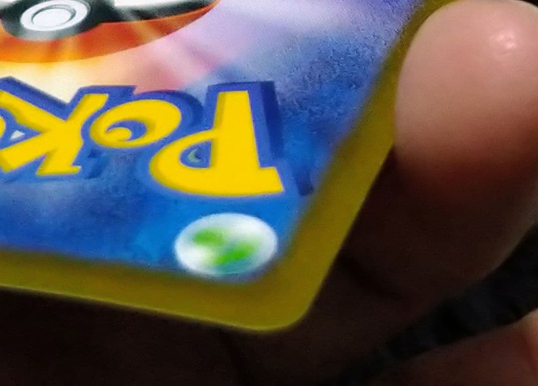 ポケモンカード　マスターボールミラー　 ブラッキー 092/187 HP110