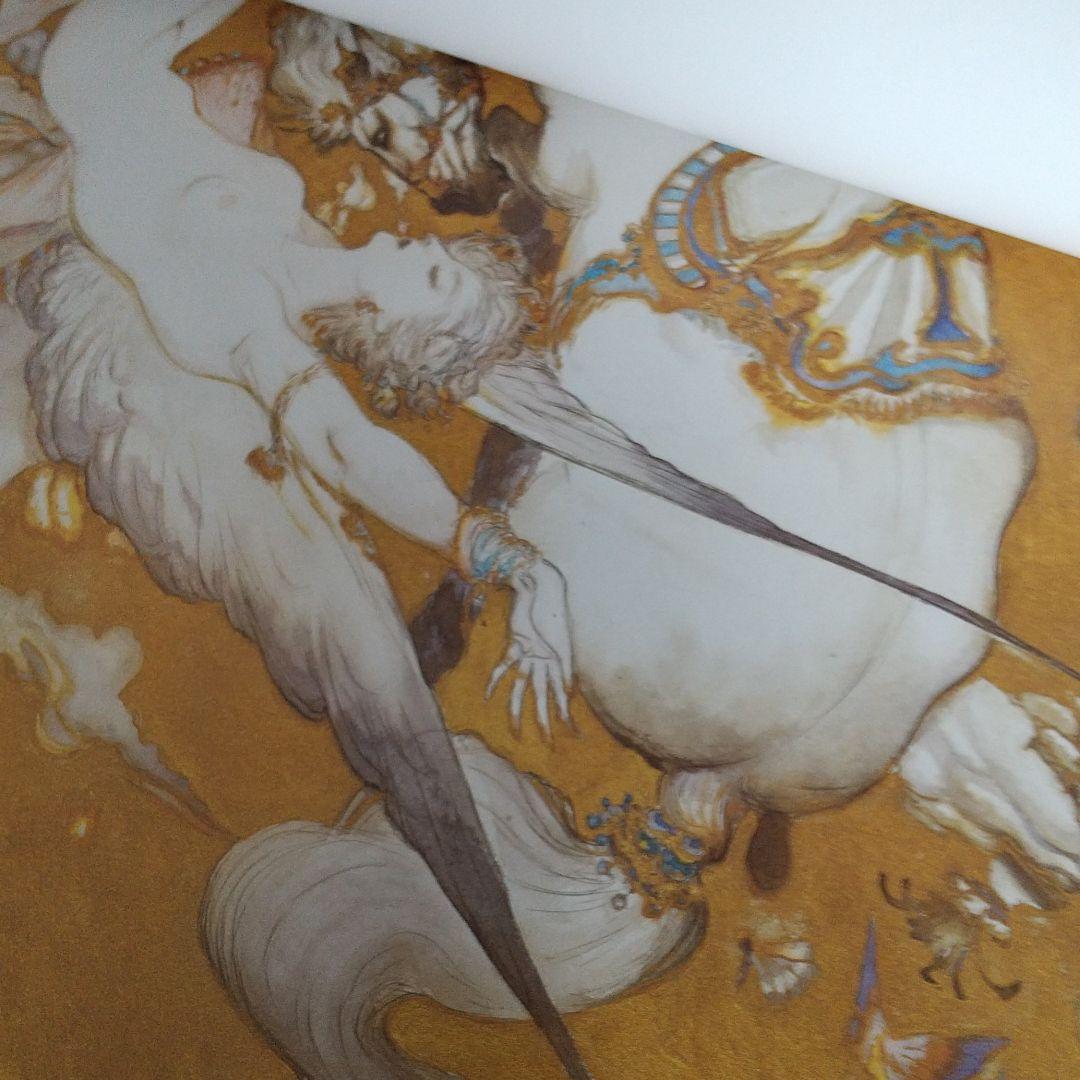 天野喜孝　カレンダー　1994年