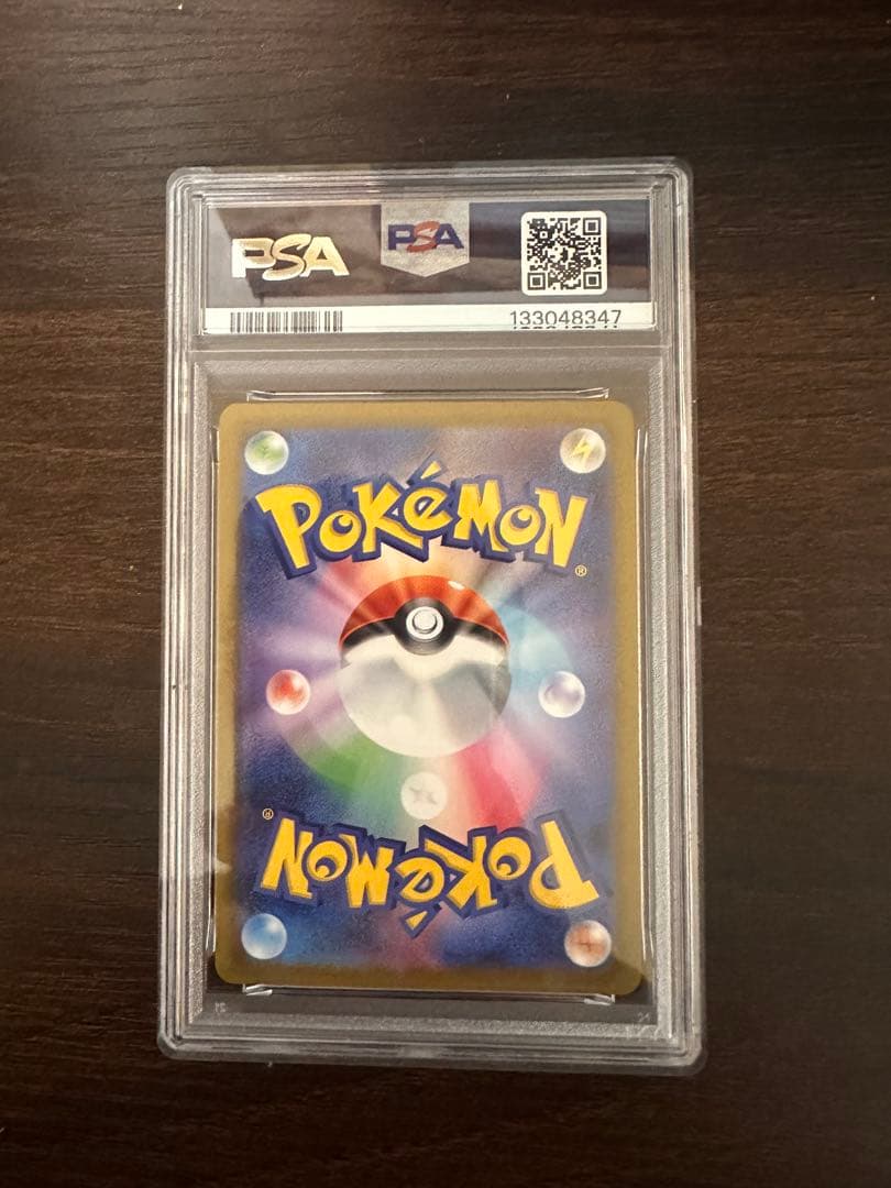 ピカチュウV SR スタートデッキ100 415/414 PSA9