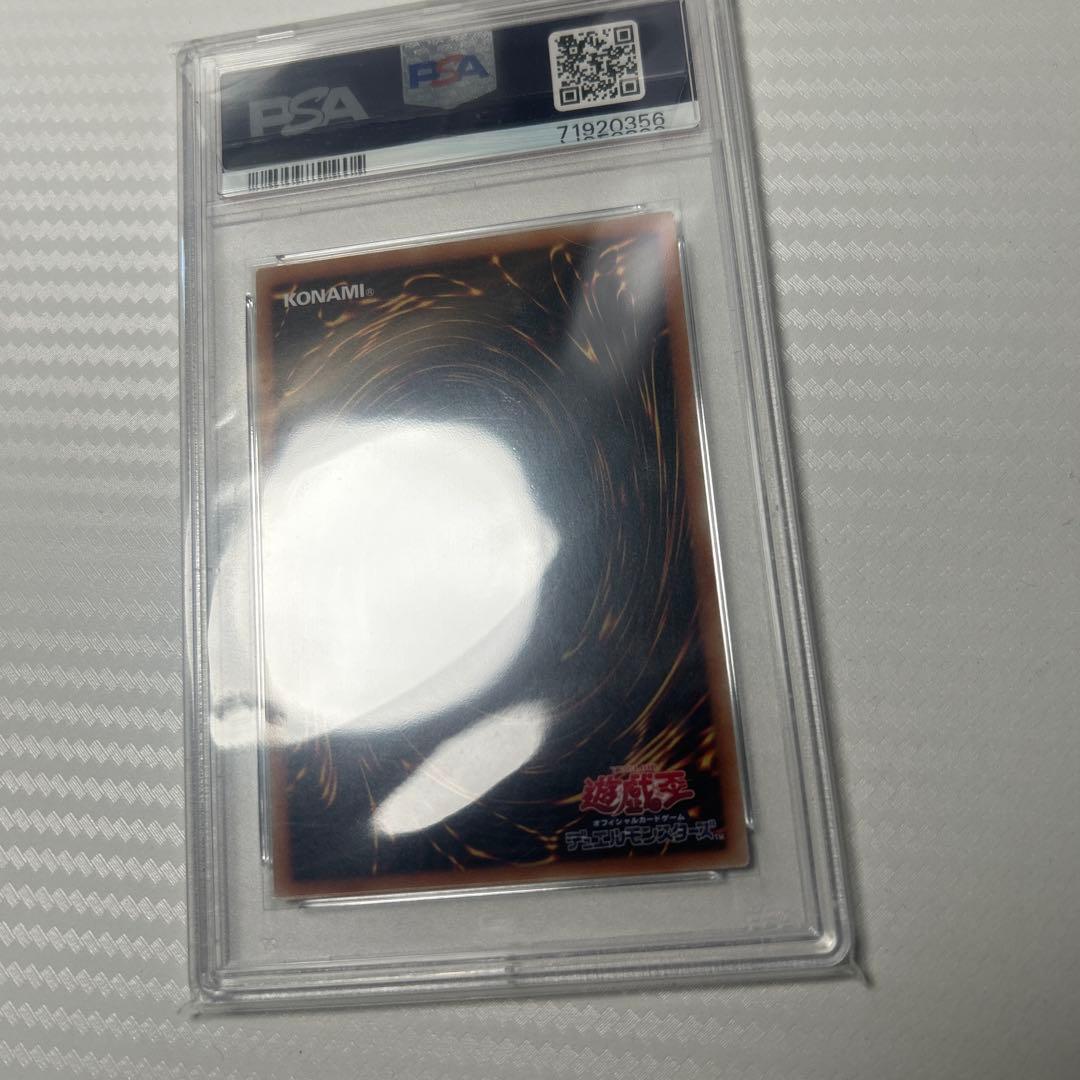 【PSA10】 ブラックマジシャンガール　20thシークレット