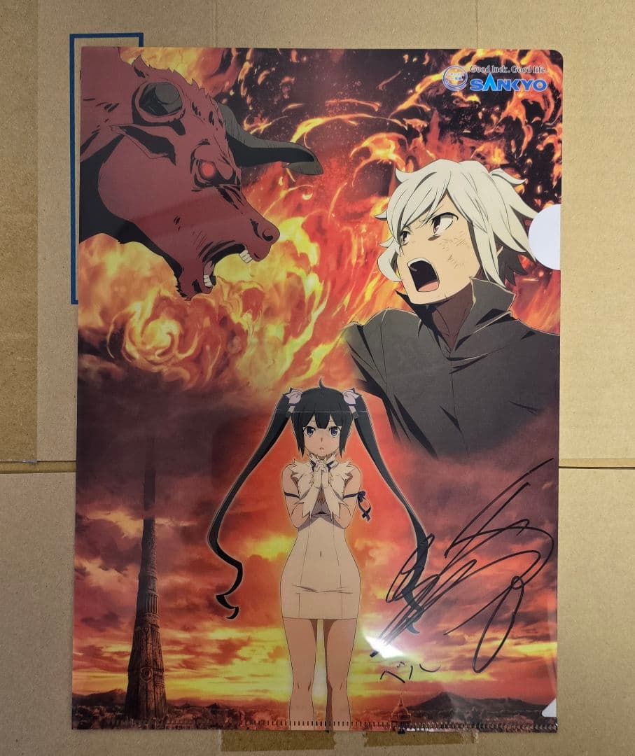 m*i様 SANKYO クリアファイル 松岡禎丞 直筆サイン