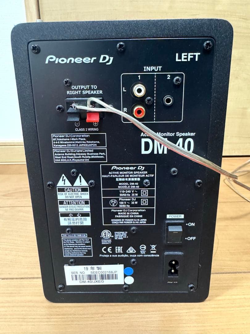 Pioneer DJ DM-40 アクティブモニタースピーカー