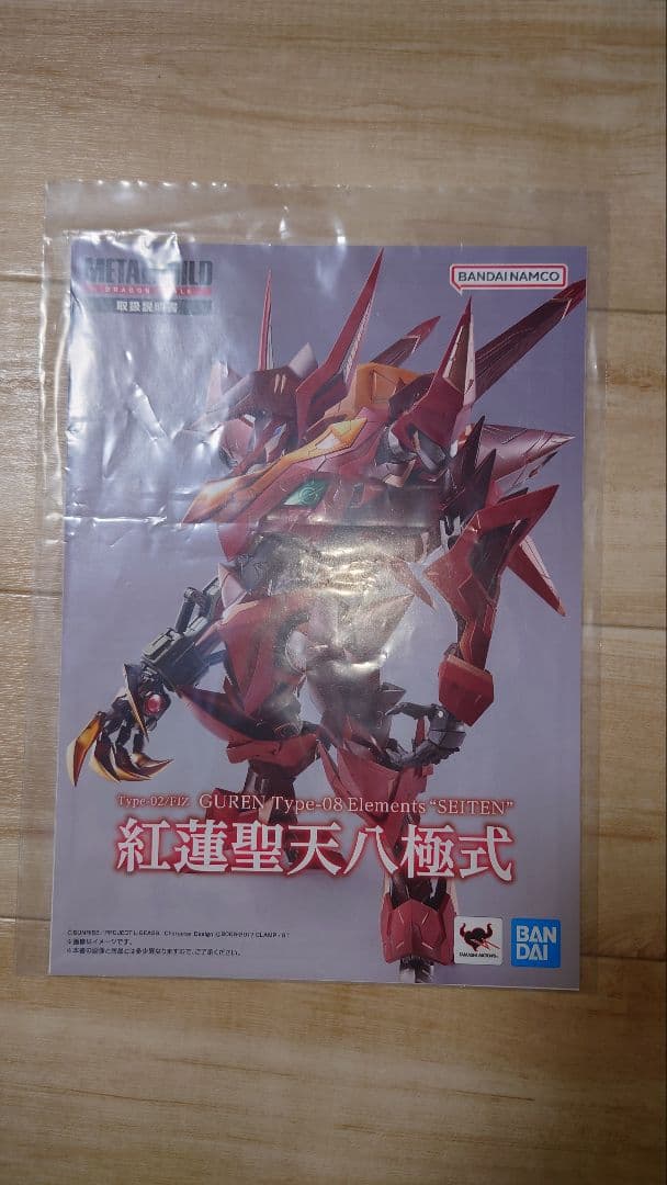 L BUILD ランスロットアルビオン＆紅蓮聖天八極式