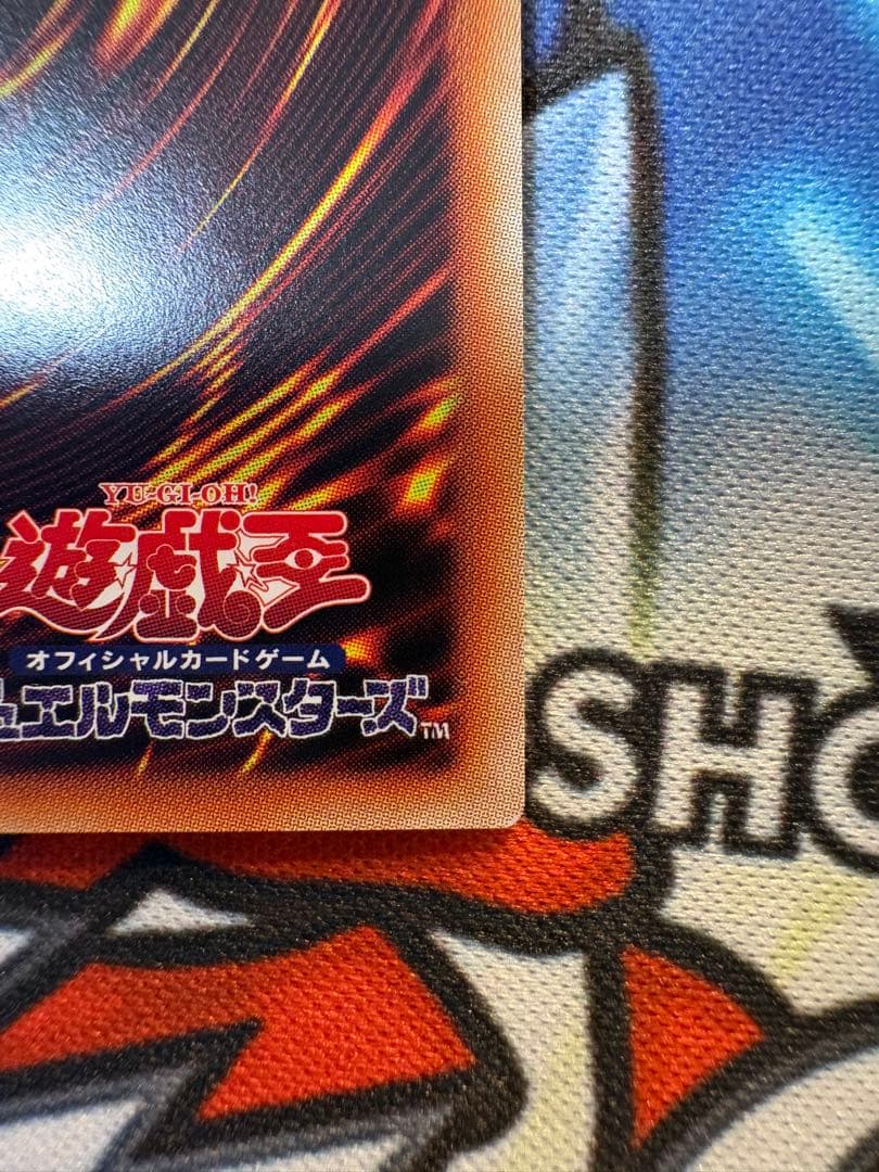 究極竜騎士　プリズマ