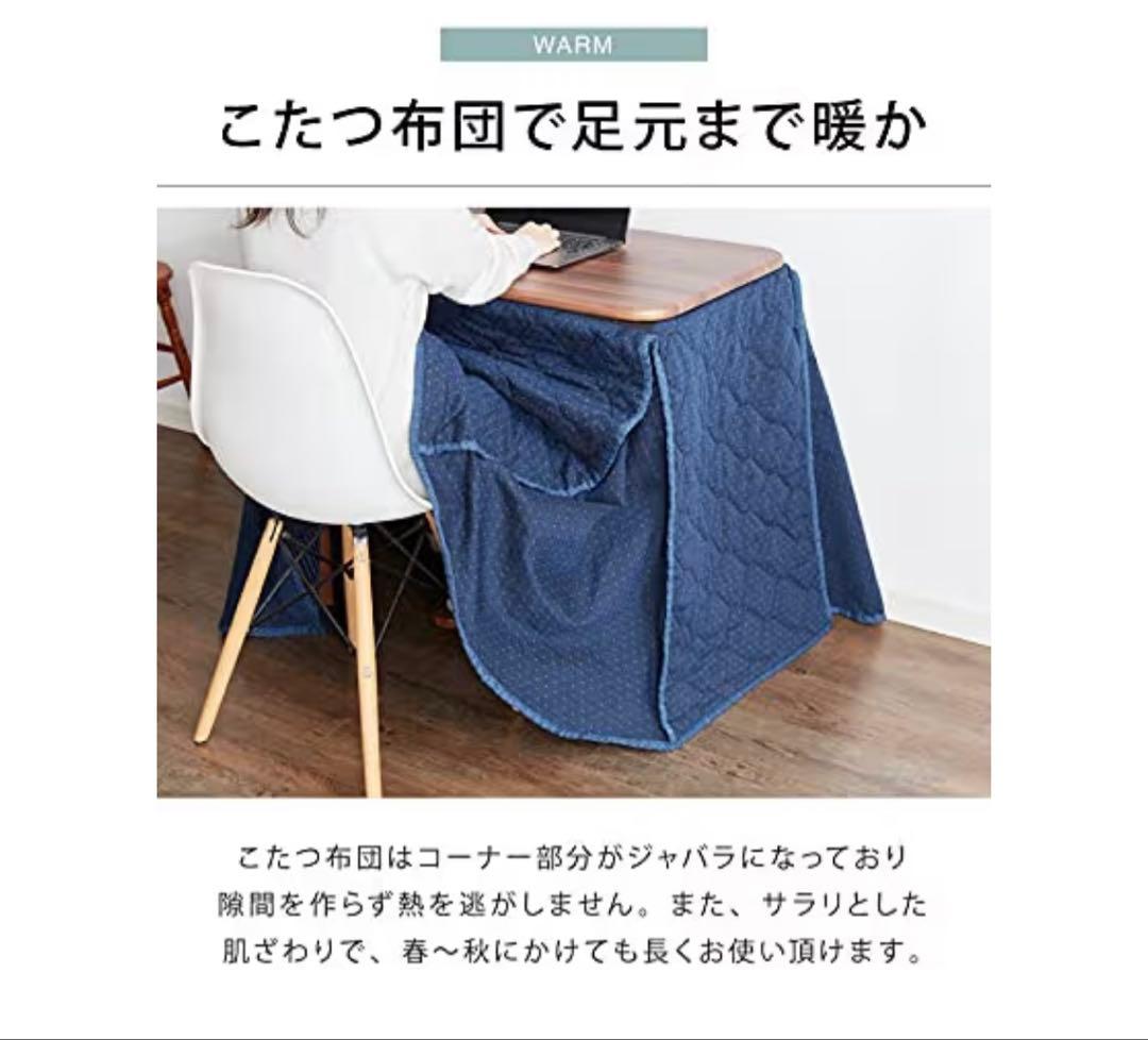 デスク型 ハイタイプこたつ 80x50cm 高さ72cm 2点セット