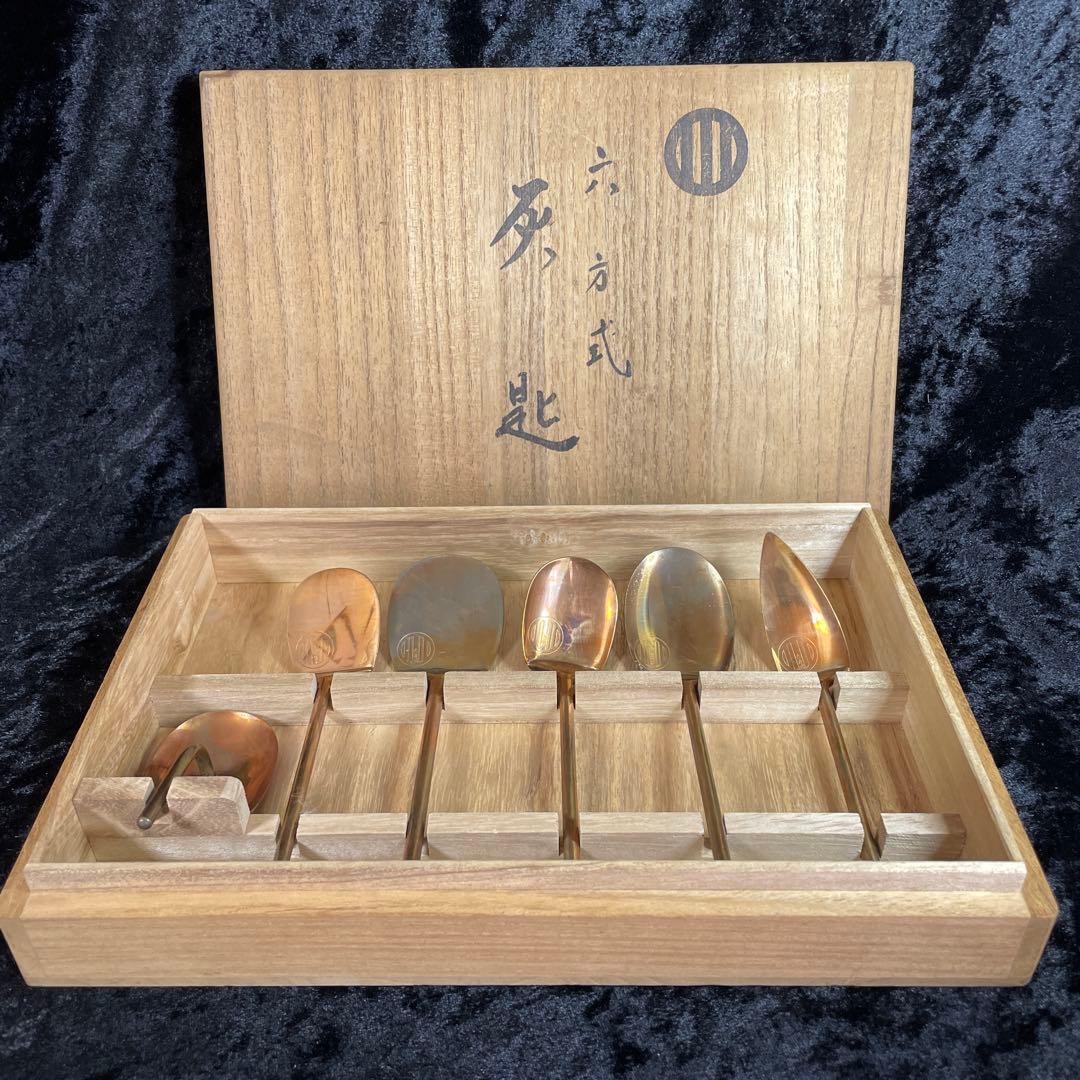 茶道具　灰匙　六方式